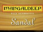Mangaldeep-Agarbatti(Sandal)